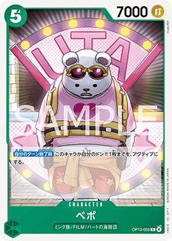 Bepo — JAP