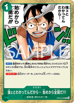 I Know You're Strong... So I'll Go All Out from the Very Start!!! — JAP – Standard JP V1