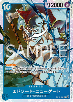 Edward.Newgate — JAP – Standard JP V1