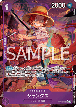 Shanks — JAP
