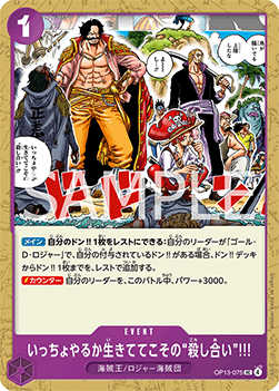Guess We'll Have Another Scrap. You Can Only Risk Death While You're Still Alive!! — JAP
