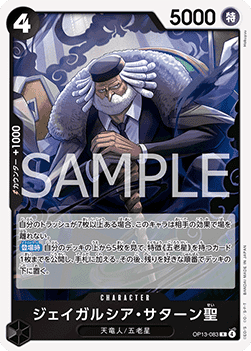 St. Jaygarcia Saturn — JAP – Standard JP V1