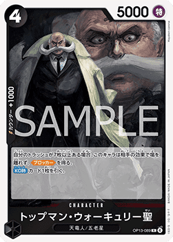 St. Topman Warcury — JAP – Standard JP V1