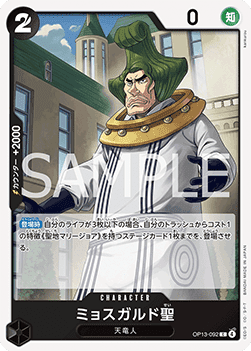 Saint Mjosgard — JAP