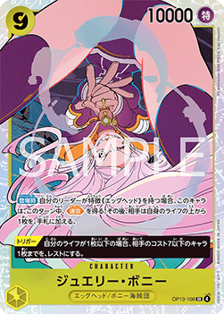 Jewelry Bonney — JAP – Standard JP V1