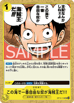The One Who Is the Most Free Is the Pirate King!!! — JAP