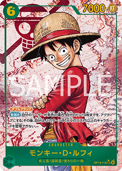 Monkey.D.Luffy — JAP – Alternate Art JP V1