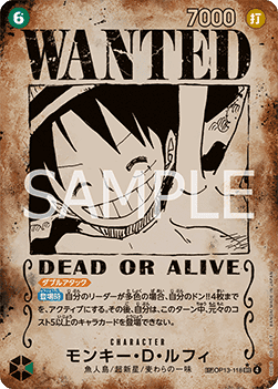 Monkey.D.Luffy — JAP – Alternate Art JP V3