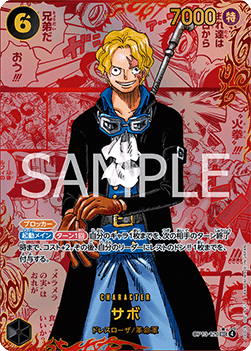 Sabo — JAP