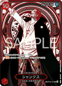 Shanks — JAP – Alternate Art JP V4