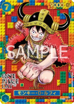 Monkey.D.Luffy P-110