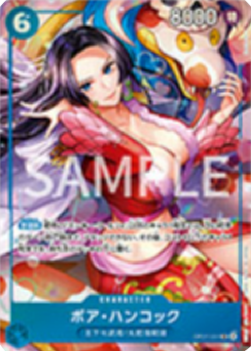 Boa Hancock OP07-051