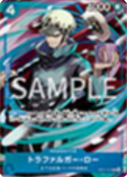 Trafalgar Law — JAP – Standard JP V5