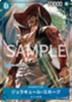 Dracule Mihawk OP07-044