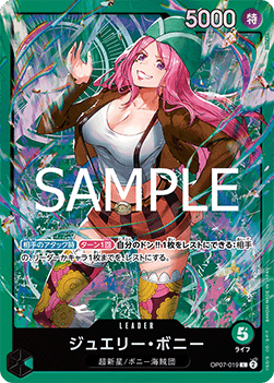 Jewelry Bonney OP07-019