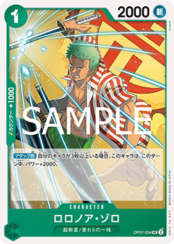 Roronoa Zoro OP07-034