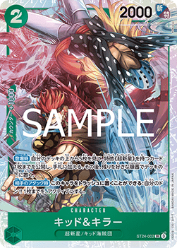 Kid & Killer ST24-002
