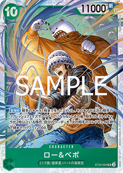 Law & Bepo ST24-004