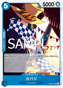Cabaji OP09-045