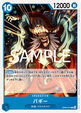 Buggy — JAP – Standard JP V4