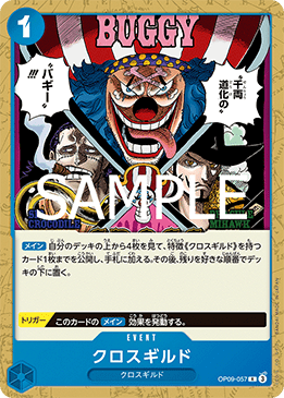 Cross Guild — JAP – Standard JP V3