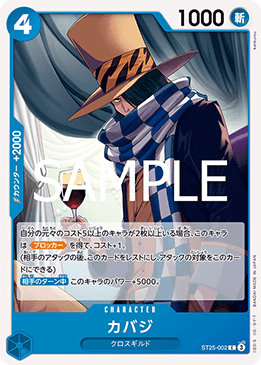 Cabaji ST25-002
