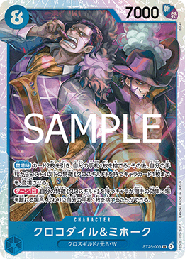Crocodile & Mihawk ST25-003
