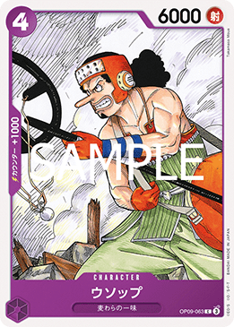 Usopp — JAP