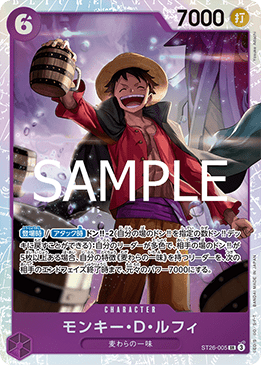 Monkey.D.Luffy — JAP