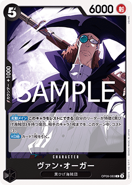 Marshall.D.Teach OP09-083