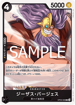 Jesus Burgess — JAP – Standard JP V5