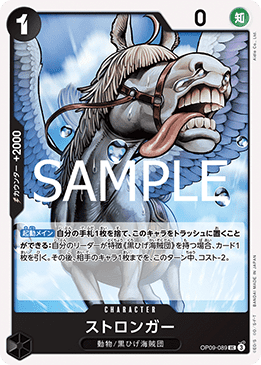 Stronger — JAP – Standard JP V2
