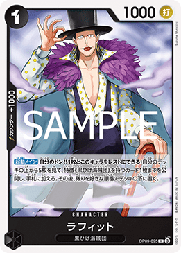 Laffitte — JAP – Standard JP V3
