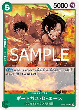 Portgas.D.Ace OP09-035