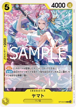 Yamato — JAP – Standard JP V3