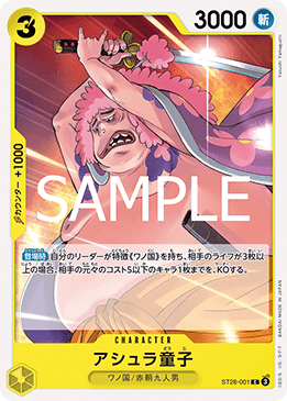 Ashura Doji ST28-001