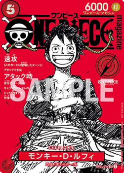 Monkey.D.Luffy — JAP