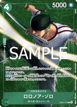 Roronoa Zoro EB02-019