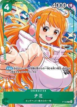 Nami — JAP
