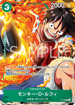 Monkey.D.Luffy — JAP