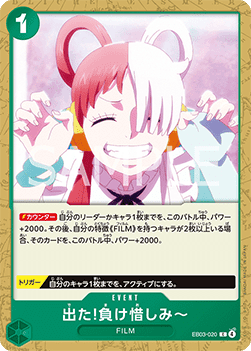 There You Are, Sore Loser! — JAP