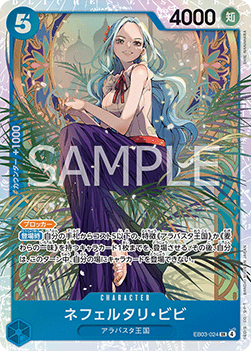 Nefeltari Vivi — JAP – Standard JP V1