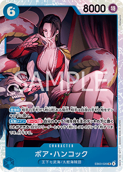 Boa Hancock — JAP – Standard JP V1