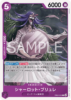 Charlotte Brulee EB03-033