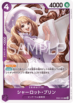 Charlotte Pudding — JAP