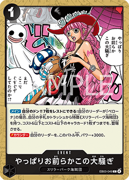 I Knew You People Were Behind This. — JAP