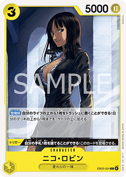 Nico Robin — JAP