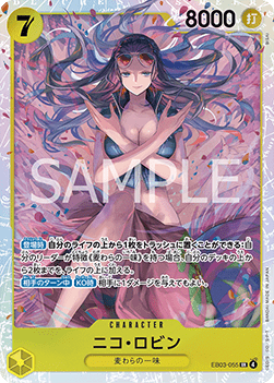 Nico Robin — JAP – Standard JP V1