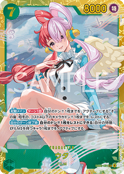 Uta — JAP – Standard JP V1