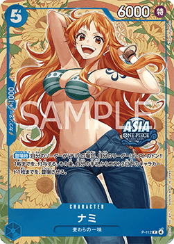 Nami — JAP